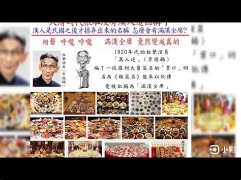 唐山祖開臺祖差別|開台祖與唐山祖